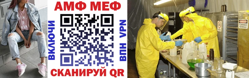 мориарти Telegram  Бавлы  АМФ 98% 