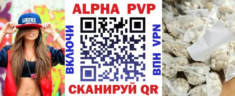 МЕГА зеркало  Бавлы  А ПВП мука 