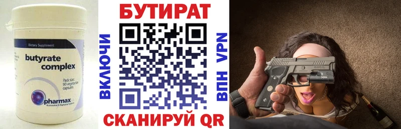 МЕГА как зайти Бавлы БУТИРАТ буратино