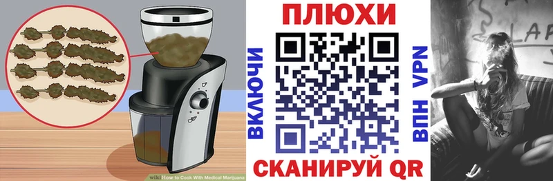 цены наркотик  Бавлы  Еда ТГК марихуана 