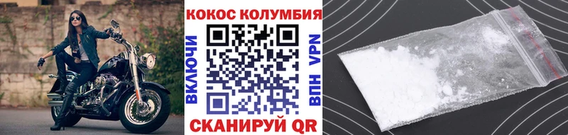 COCAIN Эквадор  Бавлы 