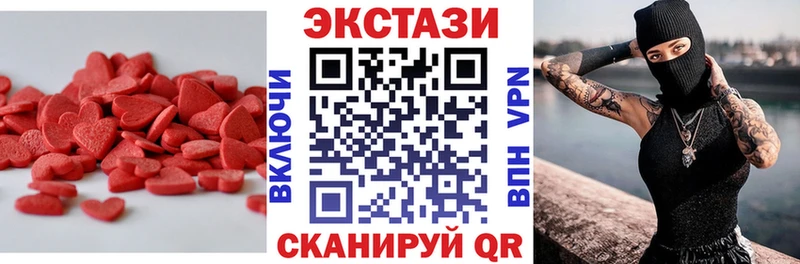 Ecstasy 280мг  кракен зеркало  Бавлы 