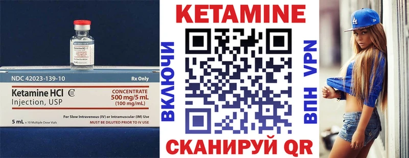 Кетамин ketamine  KRAKEN ссылка  Бавлы 