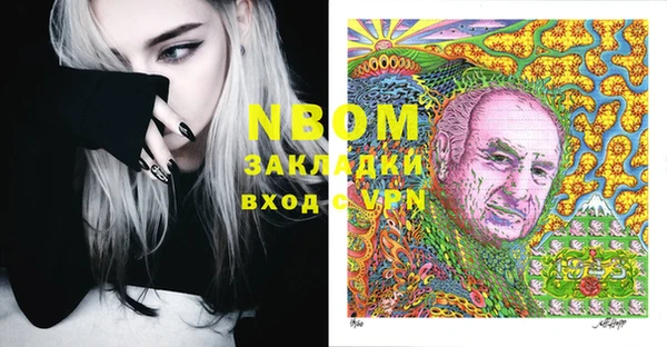 молекула духа Аркадак
