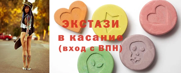 молекула духа Аркадак