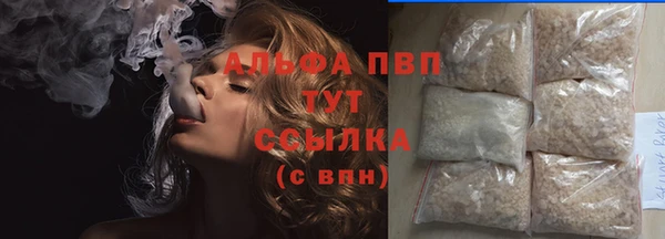 дживик Армянск