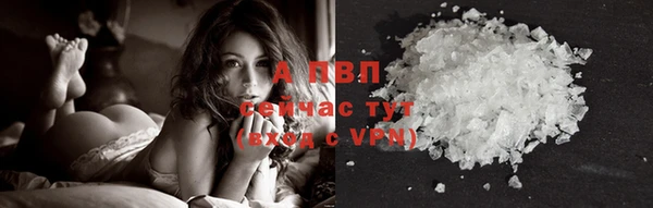apvp Алексеевка