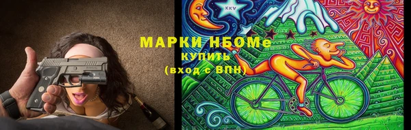 дживик Армянск