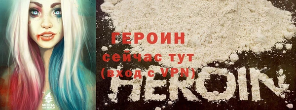 герыч Алзамай
