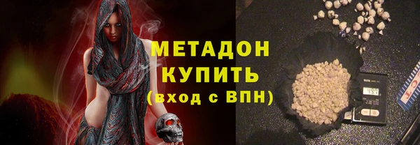 дживик Армянск