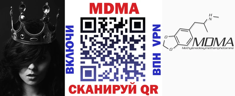 MDMA Molly Бавлы
