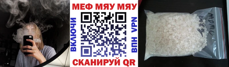 hydra tor  что такое   Бавлы  Мефедрон VHQ 