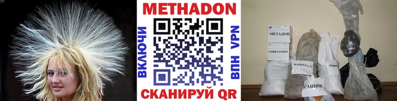Метадон мёд  Бавлы 