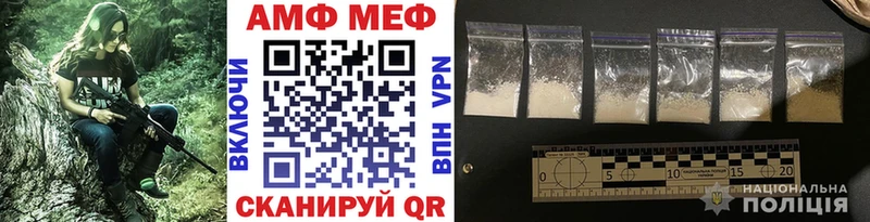 МЕТАМФЕТАМИН Methamphetamine Бавлы