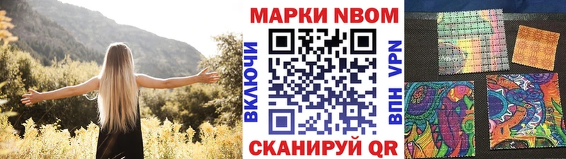 Наркотические марки 1500мкг  купить наркотик  Бавлы 