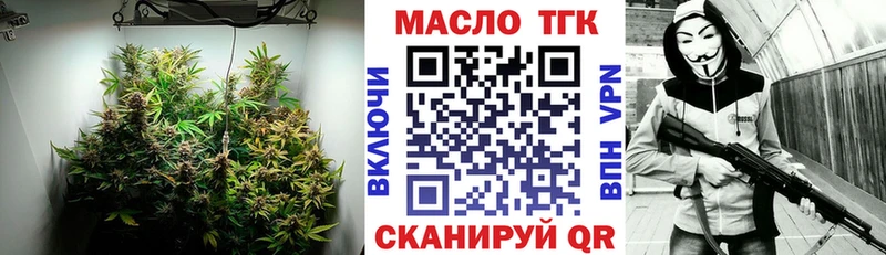 Дистиллят ТГК THC oil  как найти наркотики  гидра ТОР  Бавлы 