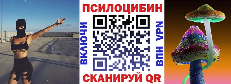 Псилоцибиновые грибы MAGIC MUSHROOMS  ОМГ ОМГ как зайти  Бавлы  купить  