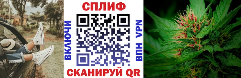 Конопля планчик  наркотики  Бавлы 